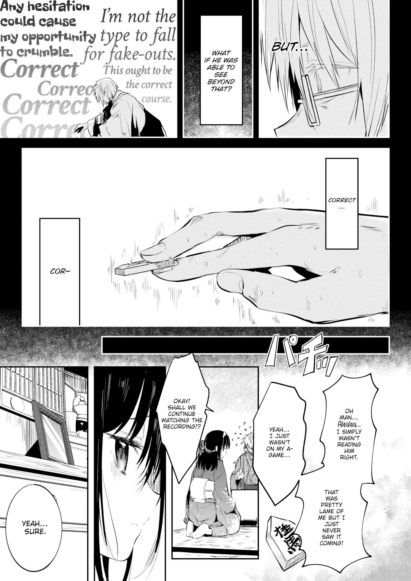 Otome No Binetsu Chapter 1000 Page 67